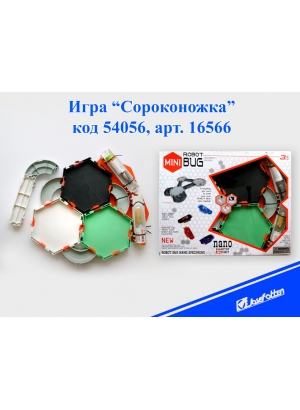 16566 Ігр. Жук елек 