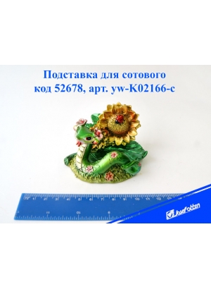 yw-k02166-c Керам.підстав. для моб.
