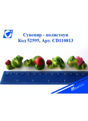 CD110813 Керам. Статует. 