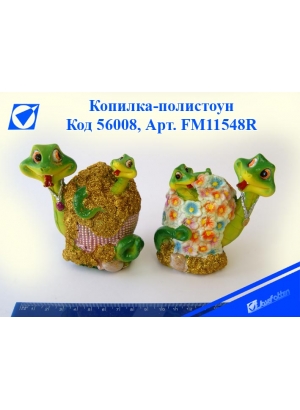 FM115448R Керам. Скарбничка 