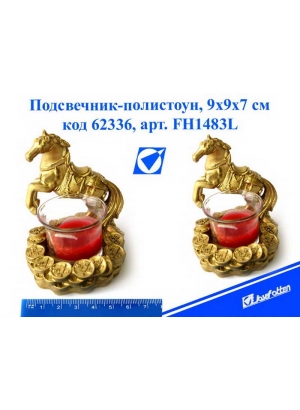 FH1483L  Сув керам підсвічник  