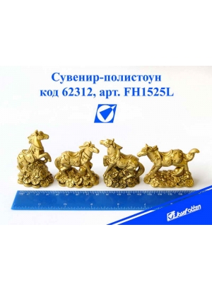 FH1525L  Сув керам фігурка  