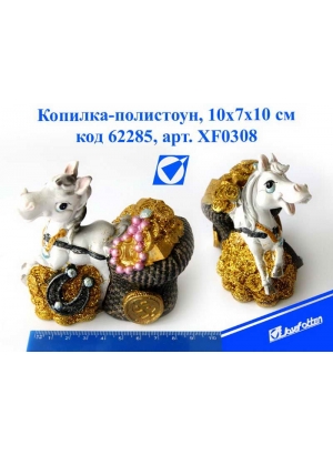 XF0308  Сув керам копилка  