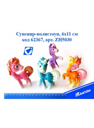 ZH5030  Сув керам фігурка  