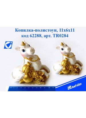TR0284  Сув керам копилка  