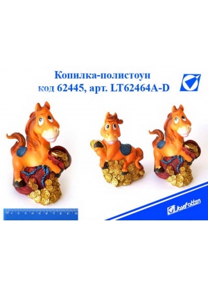 LE62464A-D Сув керам копилка 