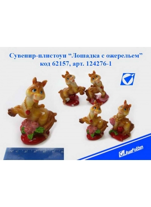 K124276-1 Сув керам фігурка 