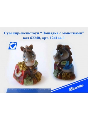 K124144-1 Сув керам скарбничка 