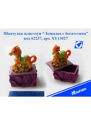 YX13027 Сув керам шкатулка 