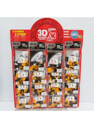 1362 Конструктор пластик 3D 