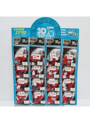 1357 Конструктор пластик 3D 