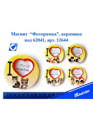 12644 Магніт фарфор 