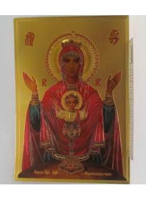 30-11301-5 Плакат об'ємний 