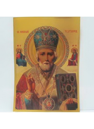 15-11301-1 Плакат об'ємний 