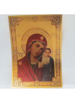 15-11301-2 Плакат об'ємний 