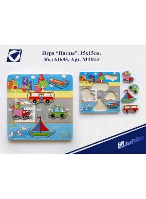 MT013 Пазли 