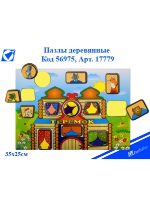 19501 Гра 