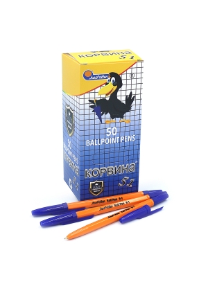  51 Ручка кулькова 