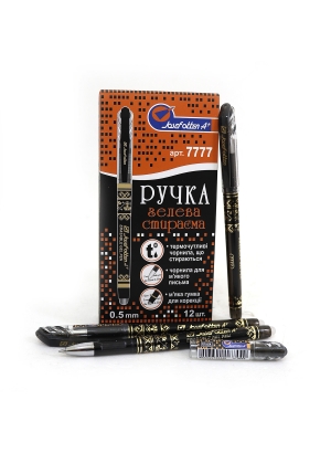 7777 Ручка гелева щя стирається J.Otten, 0,5мм, товстий. накінечн.чорна,                            