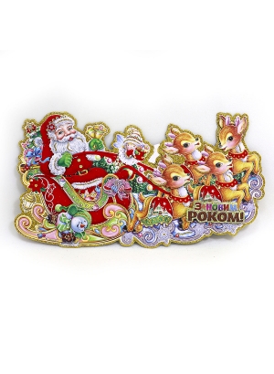 DSCN9831 Плакат 