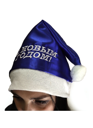 6473-55 Ковпак новорічний 