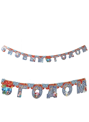 7851 Растяжка 