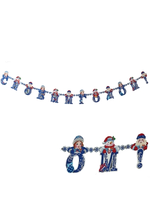 18186Q Растяжка 