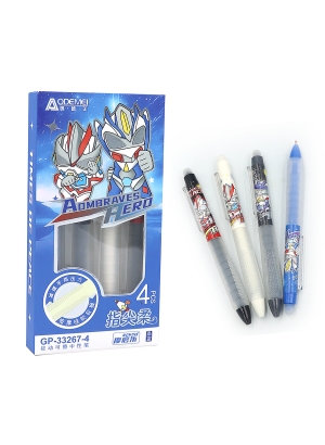 33267 Ручка автомат. стир. Aodemei 